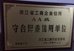 衢州东南三菱年终抢车会 让你马上有车