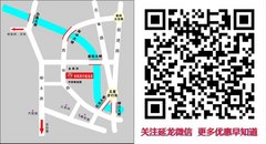 风行菱智延龙专营店 春节前抄底促销