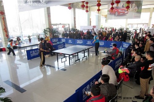 东风悦达起亚乒乓球挑战赛辽宁赛区圆满成功
