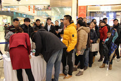 长久世达2014款全新捷豹上市会圆满落幕