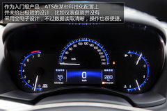高兴但未尽兴 试驾凯迪拉克进口ATS-28T
