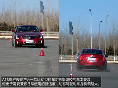 高兴但未尽兴 试驾凯迪拉克进口ATS-28T