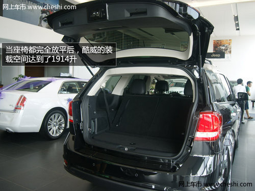 进口豪华大7座SUV 实拍2013款道奇酷威