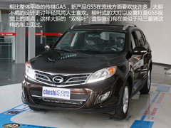 20万内最强底盘 广汽传祺GS5到店实拍