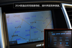 长安逸动