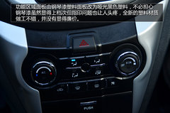 长安逸动