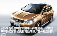 马上有车 2014年新年最热门SUV车型盘点