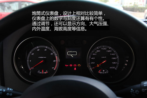 呼伦贝尔北京汽车BJ40进店实拍 硬派SUV