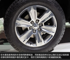北美车展福特新F-150 更多科技武装上身