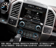 北美车展福特新F-150 更多科技武装上身