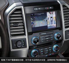北美车展福特新F-150 更多科技武装上身