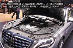新款奔驰S600亮相北美车展 搭6.0L动力