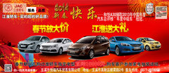 江淮汽车 被授予亚洲质量卓越奖