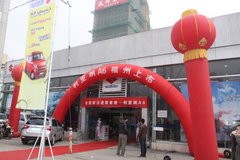 福州青顺众泰T600周六台江万达上市发布