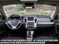 必选自主品牌车 军队公务用车集中推荐