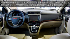 必选自主品牌车 军队公务用车集中推荐