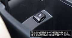 你所关注的—本田杰德储物便利性体验