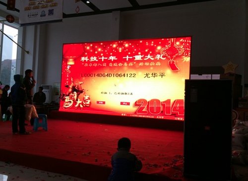 上典西区比亚迪三周年店庆 马年开门红