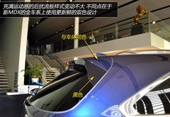 家族标杆进化 实拍体验全新一代讴歌MDX