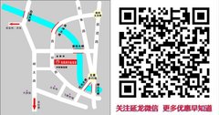 风行菱智 “马”上提车 回家过年