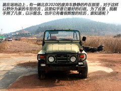 越“野”越自己 网上车市全面试驾斯柯达Yeti野帝