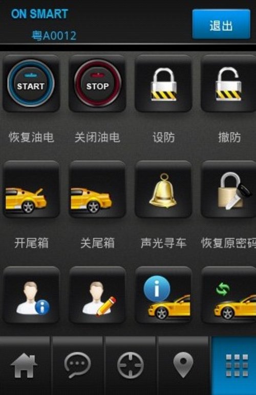 东风标致智能“e”键启动武汉上市发布