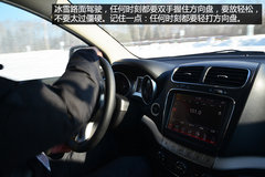 “安”心出行 冰雪路面体验道奇酷威3.6L