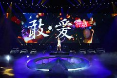 2014英菲尼迪品牌秀 万人盛典开年钜献