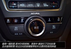 家族标杆进化 实拍体验全新一代讴歌MDX