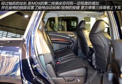 家族标杆进化 实拍体验全新一代讴歌MDX