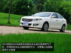 必选自主品牌车 军队公务用车集中推荐