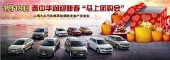 累计销量突破55万智能途观2013年再夺冠