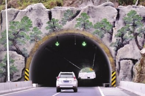 开车回家 进出隧道口务必减速不要超车