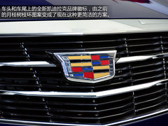 启用新车标 凯迪拉克ATS Coupe亮相车展