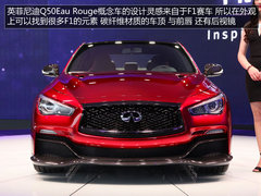 宝马M3小心 英菲尼迪Q50 Eau Rouge解析