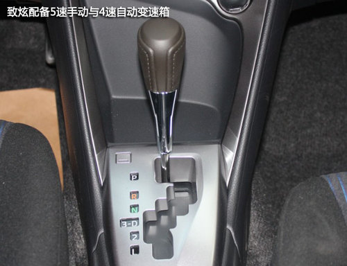 通辽广汽丰田YARiS L致炫新车到店实拍