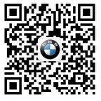 呼伦贝尔威宝BMW 4S店盛大开业 欢迎品鉴
