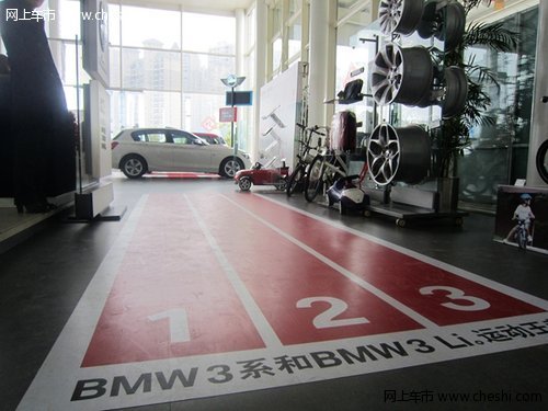 宝马南昌万宝行举办BMW3系新春悦购活动