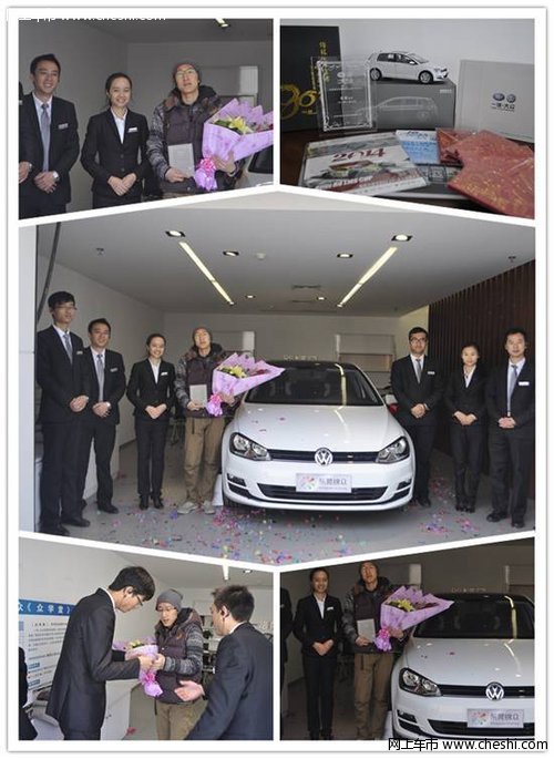 东莞第一台大众全新高尔夫7正式交车