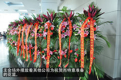 纬和汽车股份有限公司挂牌仪式隆重举行