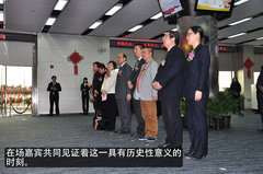 纬和汽车股份有限公司挂牌仪式隆重举行