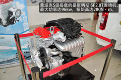 蒙派克品鉴大会在景文汽车销售公司举行