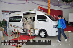 蒙派克品鉴大会在景文汽车销售公司举行