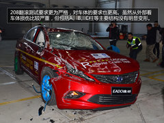 逸动翻滚测试