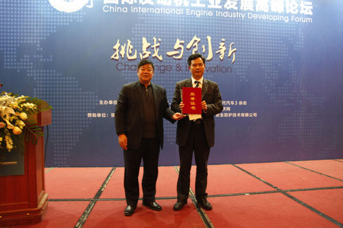 传祺 1.8T发动荣获动力中国2013年度发动机奖