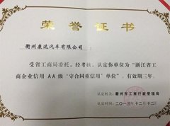 康达东南三菱年终厂家特卖会火热开场