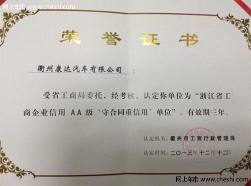 康达东南三菱年终厂家特卖会火热开场