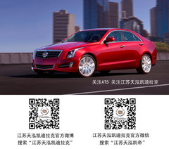 凯迪拉克智能手机应用MyCadillac全面升级