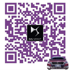 DS 5LS预售价14.99-24.99万 郑州可预订
