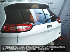 全新Jeep第四代城市SUV 另类个性自由光实拍